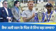 IND vs ENG