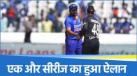 IND vs NZ