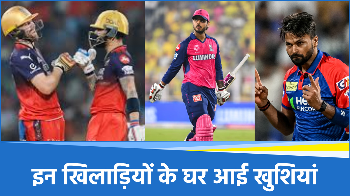 IPL (15) IPL