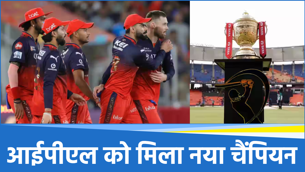 IPL 2025