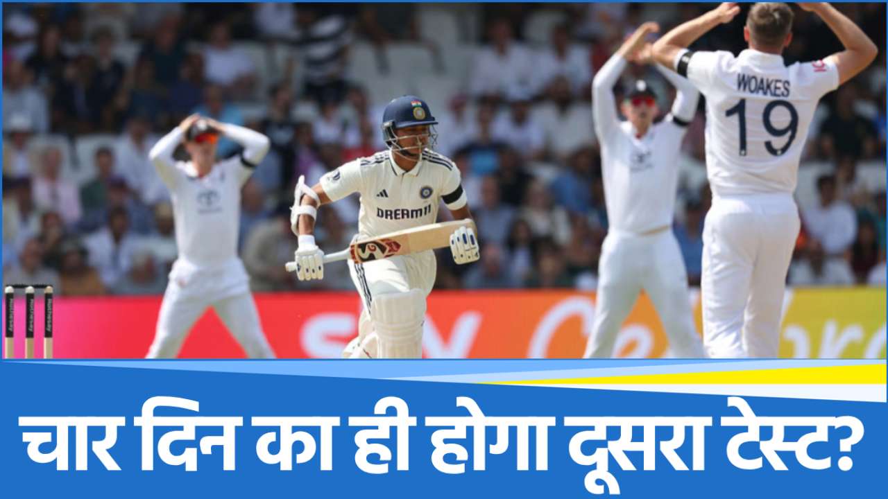 Ind-vs-eng (16) IND vs ENG