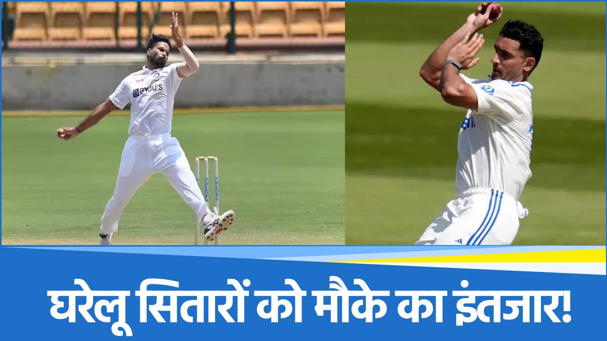 Indian Team Fast Bowling Indian Team Fast Bowling