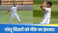 Indian Team Fast Bowling
