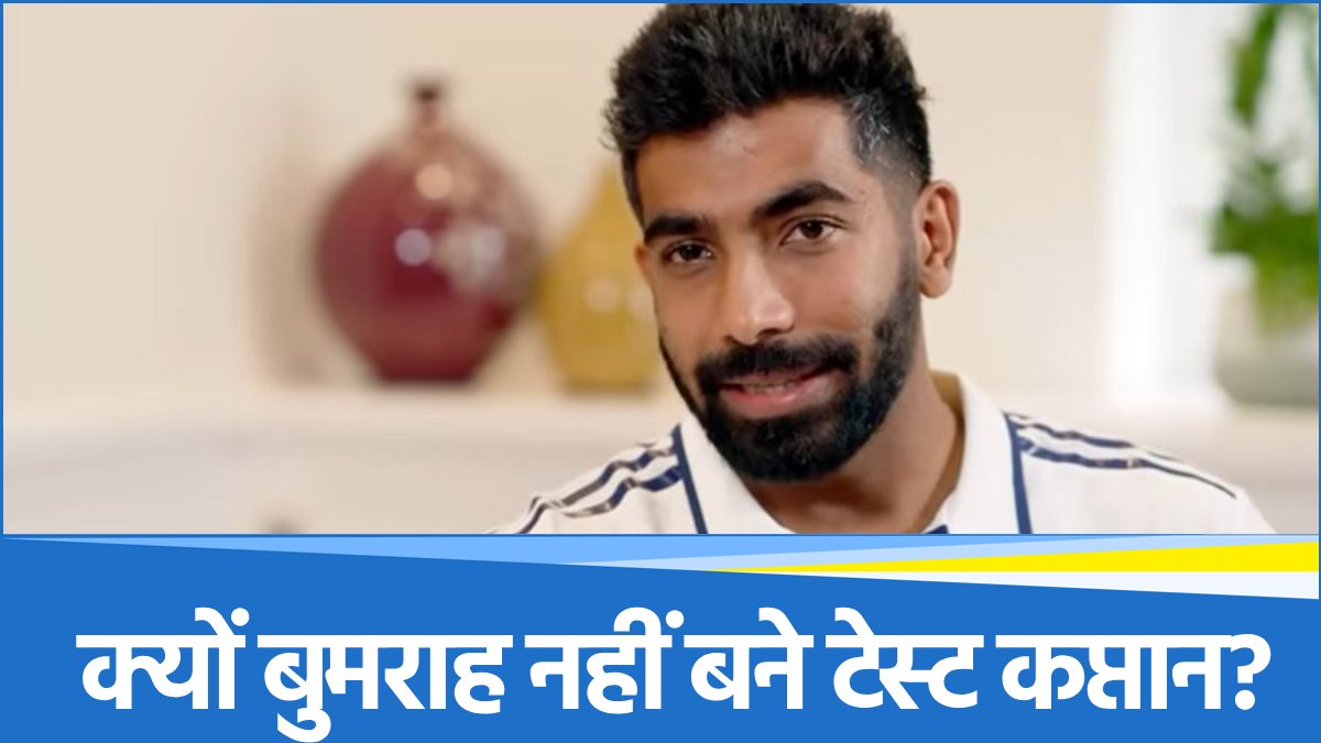 Jasprit Bumrah Jasprit Bumrah