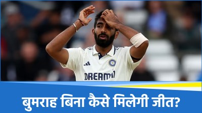 Jasprit Bumrah