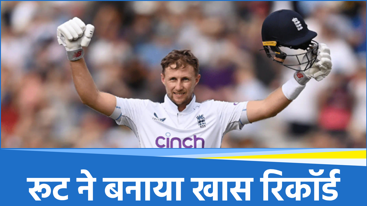 Joe Root (4) Joe Root