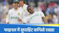Kagiso Rabada