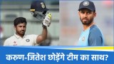 Karun Nair