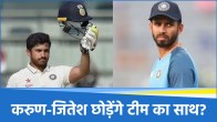 Karun Nair
