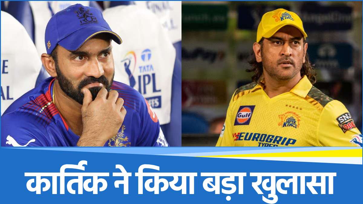 MS Dhoni