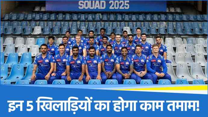 Mumbai Indians