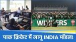 PAK