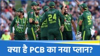PCB