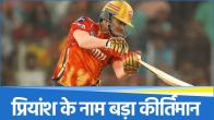 Priyansh Arya