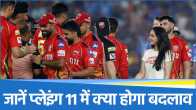Punjab Kings Playing 11