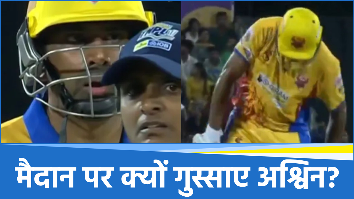 R Ashwin