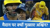 R Ashwin