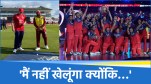 RCB Phil Salt