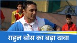 Rahul Bose