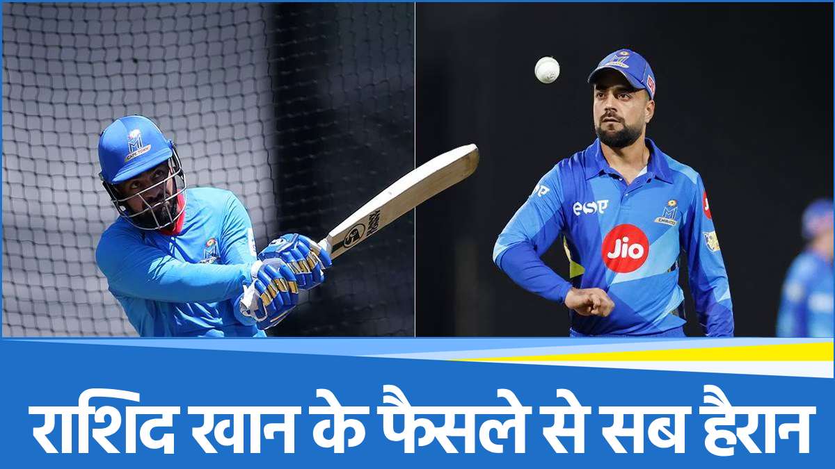 Rashid Khan