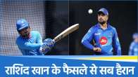 Rashid Khan