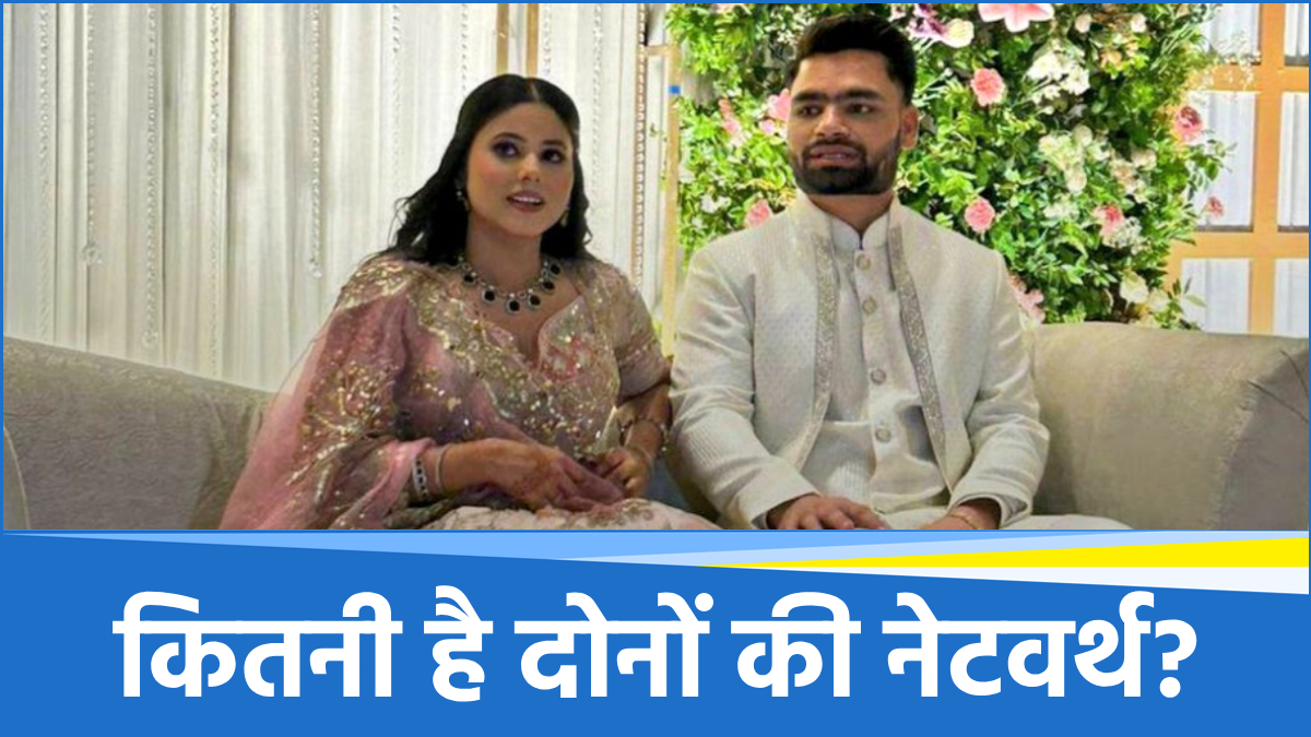 Rinku Singh Net Worth