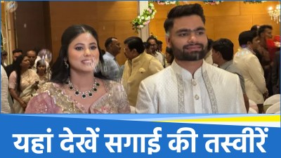 Rinku Singh Sagai
