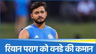 Riyan Parag