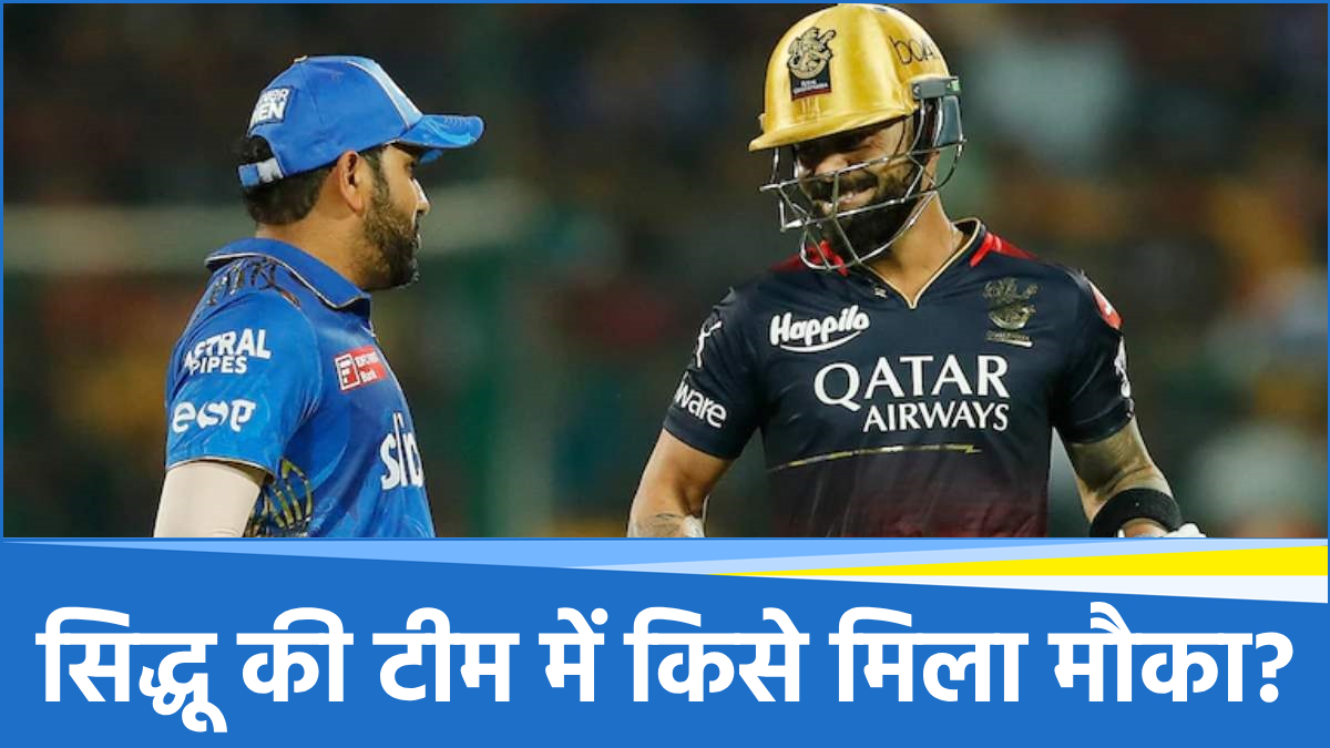 Rohit Sharma Virat Kohli