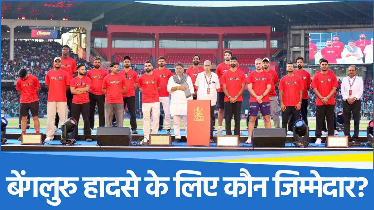 Royal Challengers Bengaluru