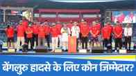 Royal Challengers Bengaluru
