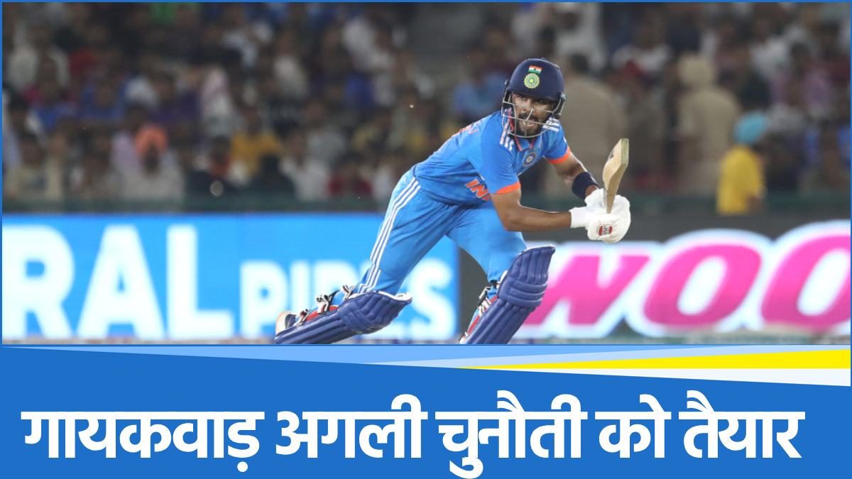 Ruturaj Gaikwad Ruturaj Gaikwad