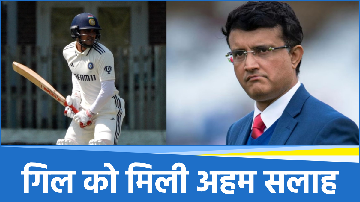 Saurabh-Gill