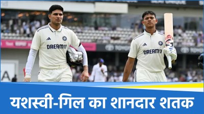 Shubman Gill-Yashasvi Jaiswal