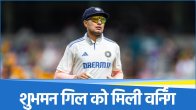 Shubman Gill