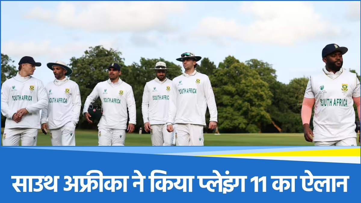 South Africa Cricket Team