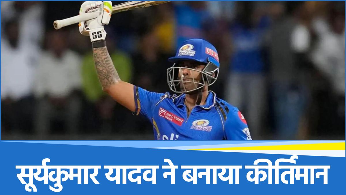 Suryakumar Yadav