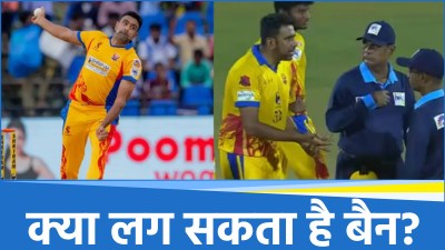 TNPL 2025