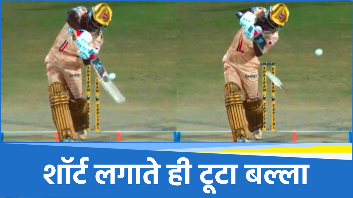 TNPL 2025