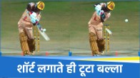 TNPL 2025