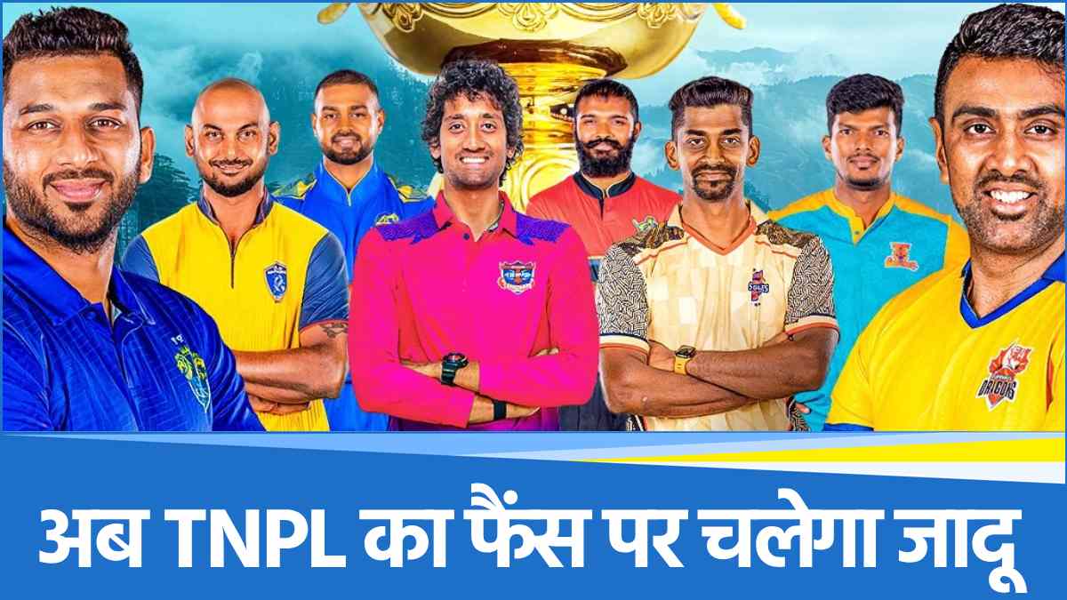 TNPL 2025