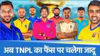TNPL 2025