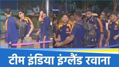 Team India