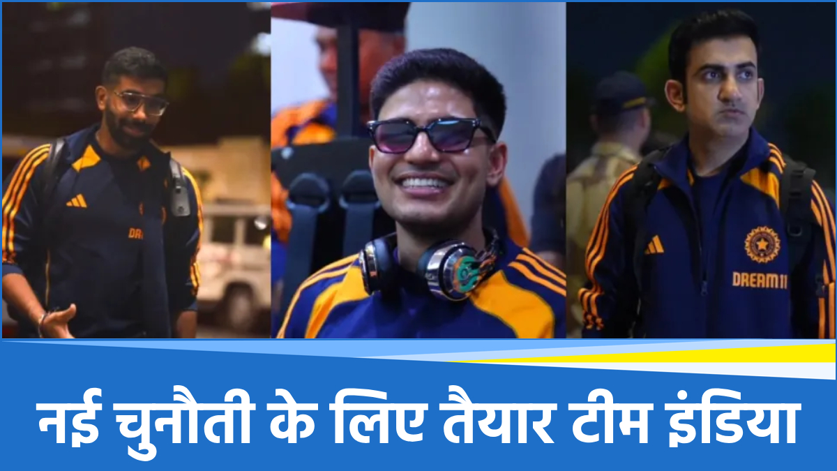 Team India