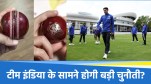Team India
