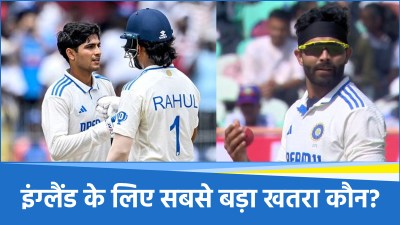 Team India