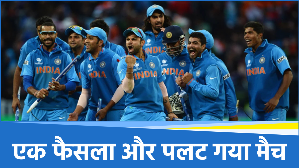 Team India (29) Team India