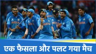 Team India