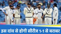 Team India
