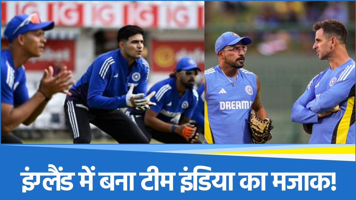Team India Fielding Team India Fielding